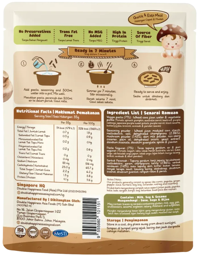 Mushroom (Baby Fusilli) - Image 2